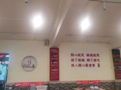 大堂-廖姥爷美蛙鱼头火锅(小龙桥店)