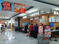 -大润发(康桥店)