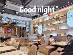 -柠檬树茶餐厅(海雅缤纷城店)