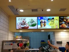 -DQ·蛋糕·冰淇淋(绿宝店)