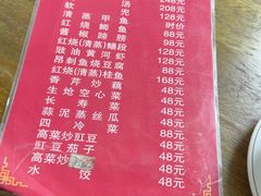 -都市里的乡村(山西路店)