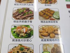 -南记食粥坊·宵夜大排档(莲花店)
