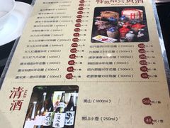 菜单-珍滋味海鲜粥火锅(工体店)