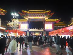 -清真老马家国华牛奶鸡蛋醪糟(正宁路店)