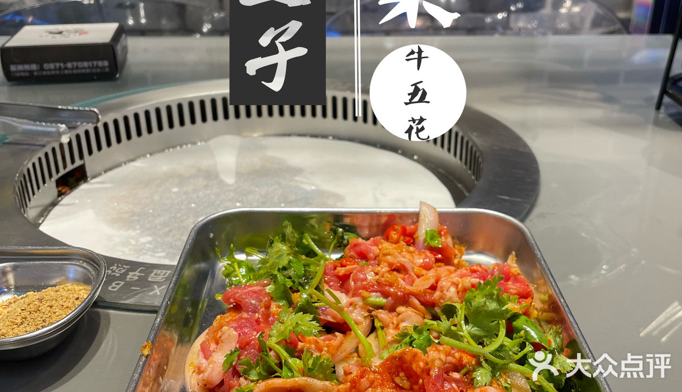 拍照打卡烤肉店｜工业风新盒子