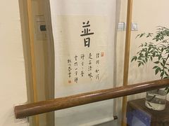 -五观堂素食(新华路店)