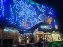 -凯德MALL(望京店)