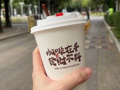 -东莞植物园