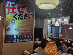 -雷门拉面·现熬骨汤(凯德来福士店)