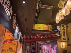 -MIKOMIKO和牛烧肉专门店(南门店)