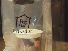 -厝内小眷村(天河南一路店)