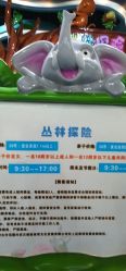 -维佳童话镇