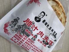 -秦镇史玉林凉皮(翡丽城店)