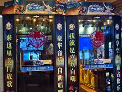 -天津瀚金佰九号温泉酒店(南楼地铁站店)