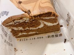 巧克力蛋糕-麦艺大师傅(南湖万达店)