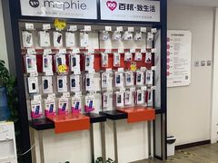 -百邦苹果官方授权维修(文景大厦店)