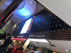 -武汉华夏国际影城(鲁广店)