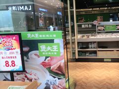 门面-煲大王猪肚鸡·椰子鸡火锅(红谷滩万达店)