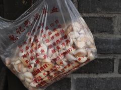 -惠记粉汤羊血(小南门店)