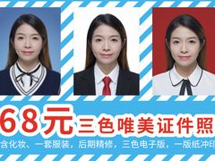 试业活动，优惠价68元三色拍-大鱼飞飞照相馆(大学城新天地店)