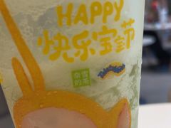 -奈雪的茶(重庆万象城北区店)