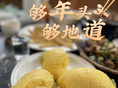 -宣威山野人家·传统云南菜(呈贡店)
