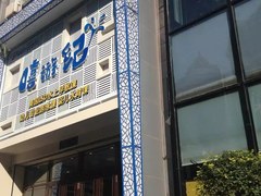 -嘻游纪儿童游泳课程中心(红博中央公园店)