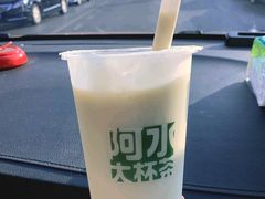 -阿水大杯茶(泉城路店)