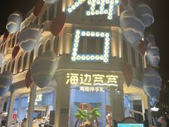 -源·咖啡自助餐厅·开渔季·闽南美食·三文鱼·烧烤(海口华彩洲际酒店)
