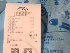 -AEON永旺(东方宝泰店)