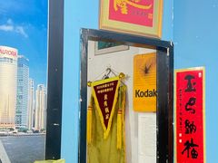 -柯达(虹桥路店)