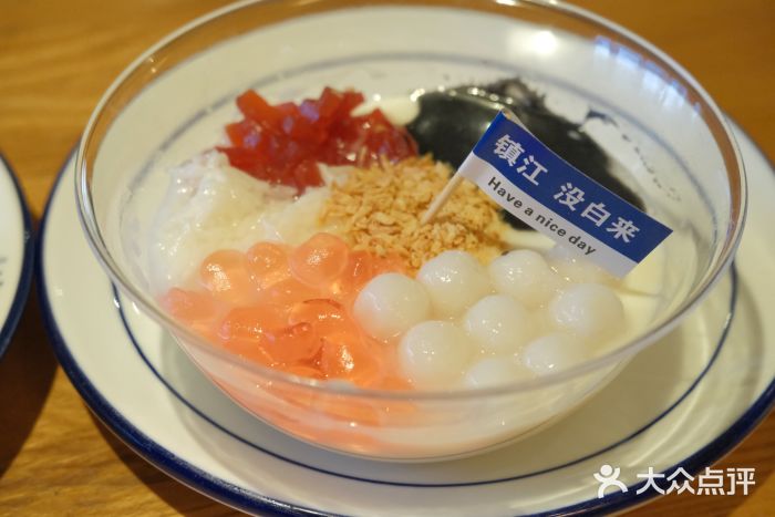 永安鱼庄·镇江菜(三店纬五路店)图片