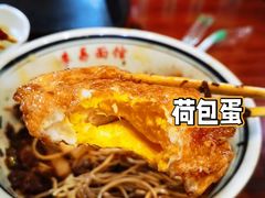 -李易面馆(树木岭店)