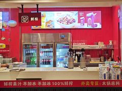 -九码头重庆毛肚火锅(棠岗店)