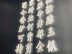 -古都历食南京菜·烤鸭·鸭血粉丝·汤包(南京博物院店)