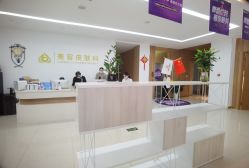 -苏州卫康美容医院