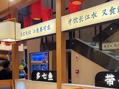 -饭橘汉江码头·乡野土菜馆(静安路店)