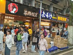 -茶颜悦色(登高路上店)