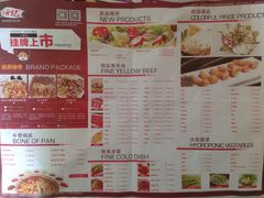 菜单-海银海记潮汕牛肉火锅(新港中路海珠店)