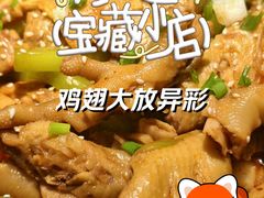 -友阿国际广场(邵阳店)