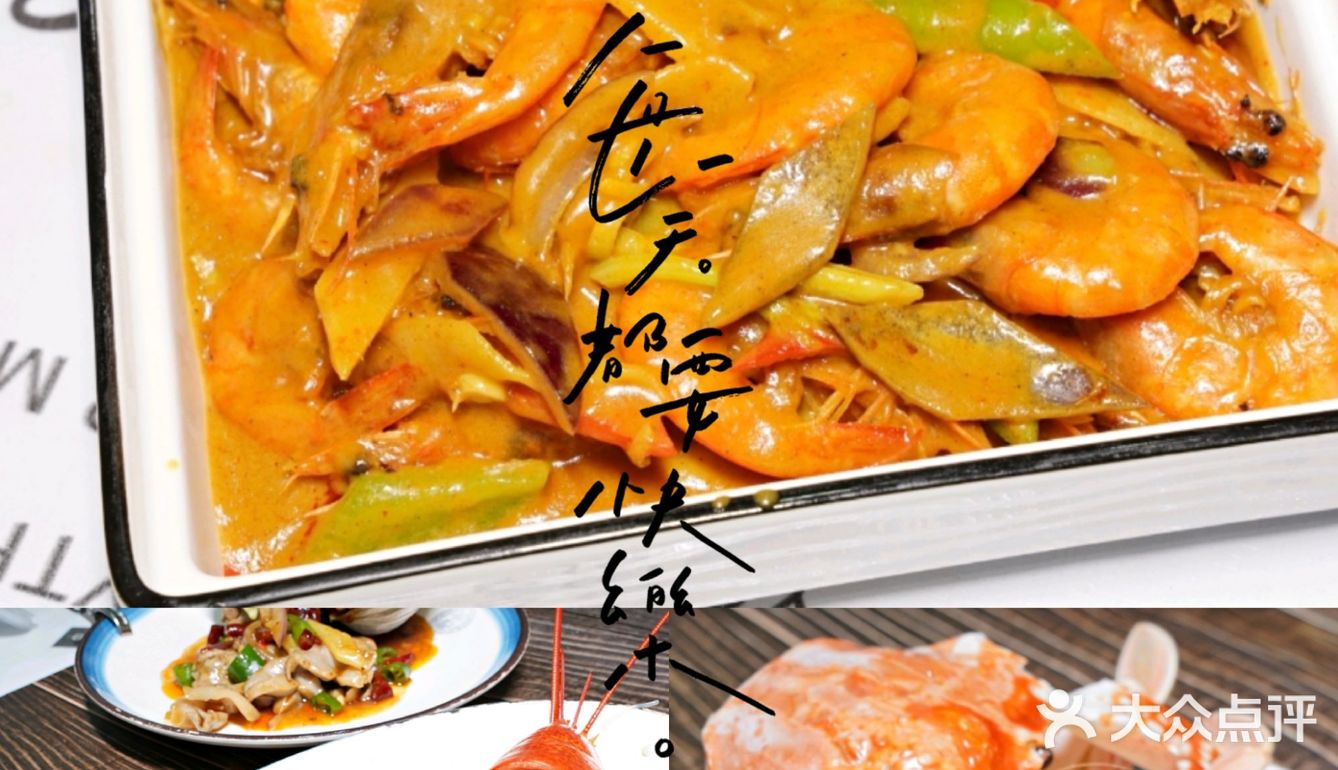 三亚美食//听本地人去吃小胡子海鲜连锁店，超赞！