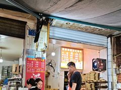 -温馨缘面庄(总店)