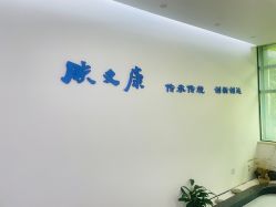 -天其美科学美肤·生发健康管理