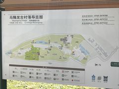-开平碉楼文化旅游区马降龙景区