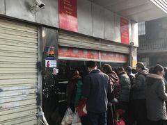 -袁大头包子(光华路店)