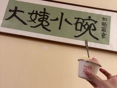 -静园(和平区)