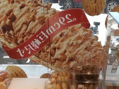 -甜星Star面包生日蛋糕(北坦店)