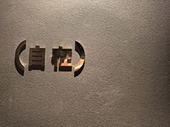 -安屿an·spa(卓悦中心商场店)