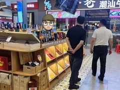 -横琴购口岸商业广场