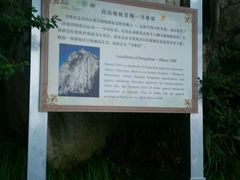 -嵩山少林文化旅游景区